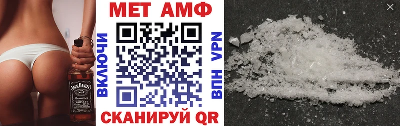 Амфетамин Premium  купить наркотик  Безенчук 