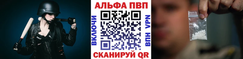 купить наркоту  Безенчук  Alpha PVP СК 