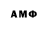 Героин гречка Anuj gammar