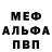 ЭКСТАЗИ MDMA Equi Fox