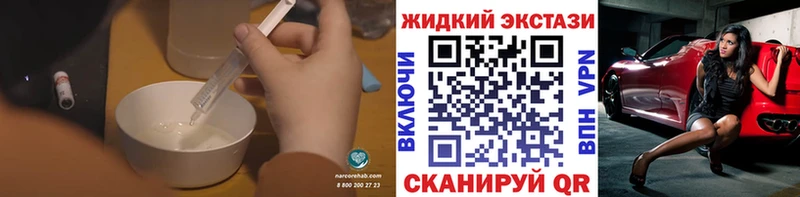 БУТИРАТ жидкий экстази  Безенчук 