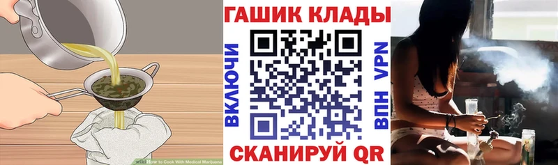 Еда ТГК конопля Безенчук