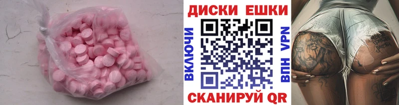 купить  цена  Безенчук  ЭКСТАЗИ круглые 