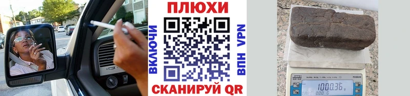 ГАШИШ hashish KRAKEN рабочий сайт Безенчук