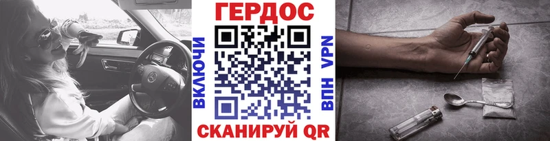 ГЕРОИН герыч  где купить наркоту  Безенчук 