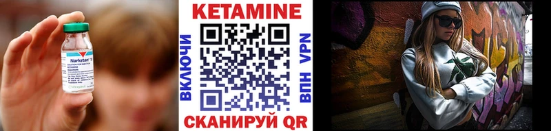 КЕТАМИН ketamine  Безенчук 