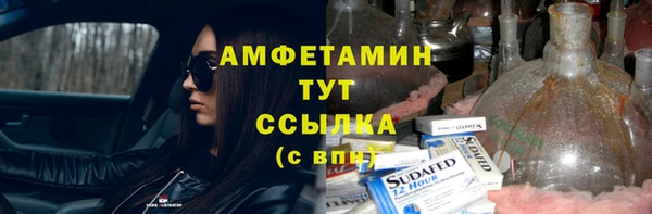 шишки Алексеевка