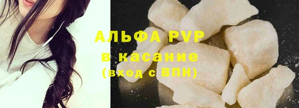 шишки Алексеевка