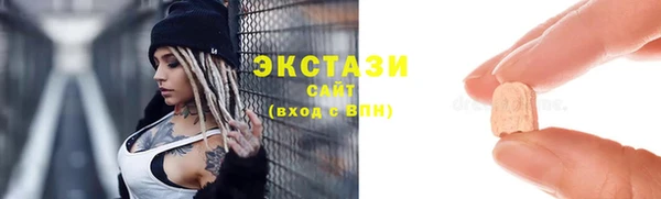 ПСИЛОЦИБИНОВЫЕ ГРИБЫ Алзамай