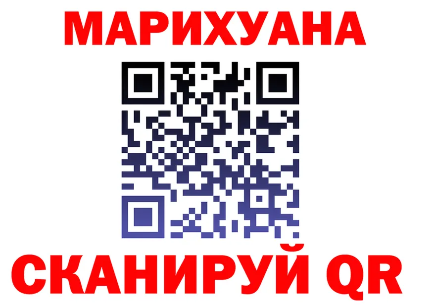 БУТИРАТ GHB ссылки это omg Безенчук