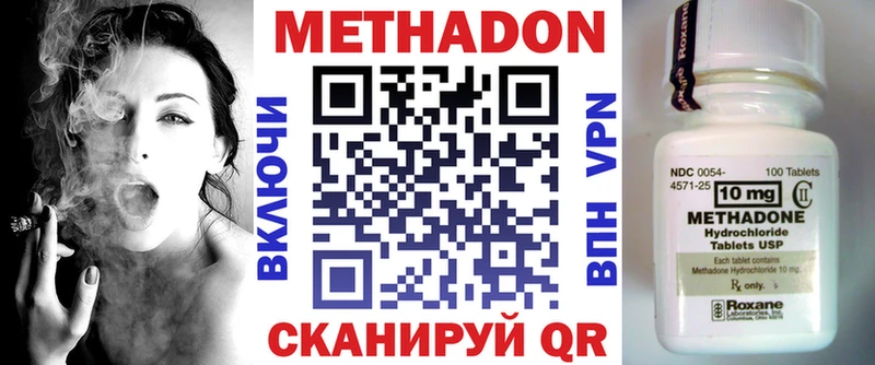 Метадон methadone  хочу наркоту  Безенчук 