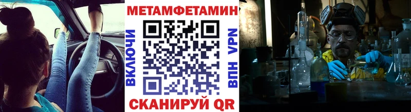 Первитин винт  мега вход  Безенчук 