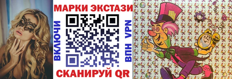 Марки N-bome 1500мкг  Безенчук 