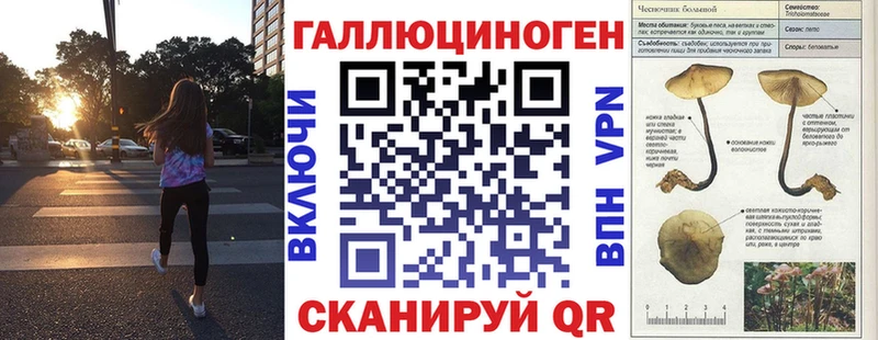 Псилоцибиновые грибы мицелий  сайты даркнета как зайти  Безенчук  купить закладку 